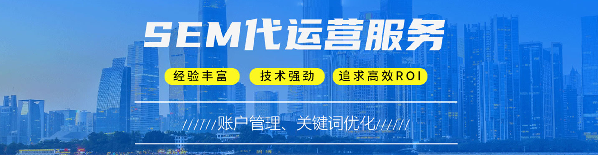 潮州信息流广告