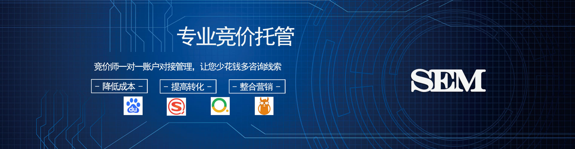潮州竞价端口开户